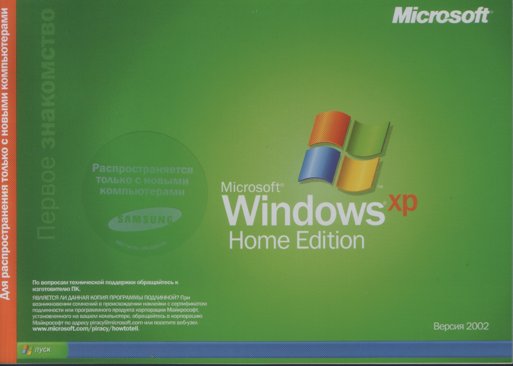 Windows 7 Iso 1 Link 700Mb